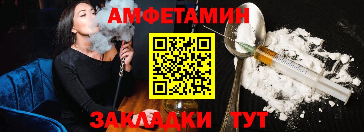 Луга  Амфетамин  АМФЕТАМИН  АМФЕТАМИН 98%  Вход с VPN 