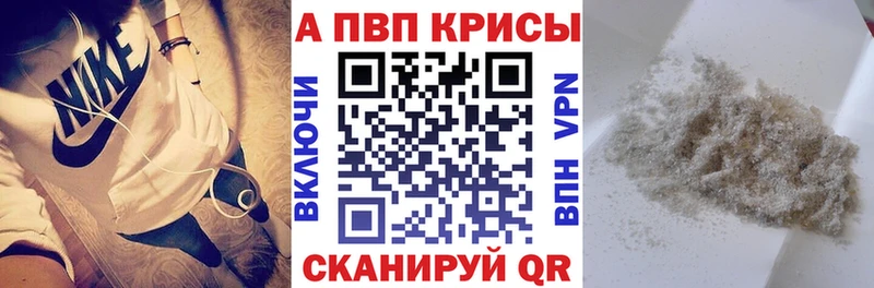 где купить наркоту  Луга  Alfa_PVP СК 