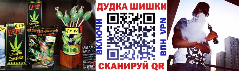 shop формула  Луга  Canna-Cookies марихуана  где купить  