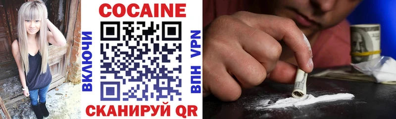 КОКАИН 99%  сколько стоит  Луга 