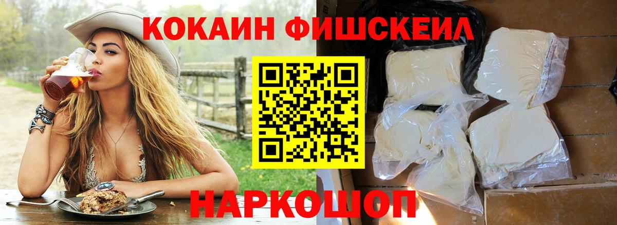 КОКАИН Эквадор Луга