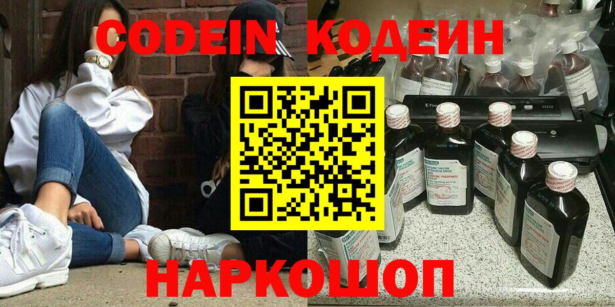 Меф  Гашиш  Вход с VPN  Луга  Codein  Мефедрон   Бошки Шишки  Сколько стоит 