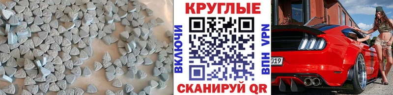Ecstasy 280 MDMA  ОМГ ОМГ   Луга 