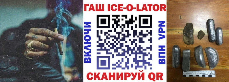 цена   Луга  Гашиш hashish 