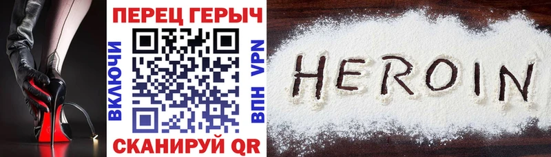 MEGA рабочий сайт закладки Луга Героин белый