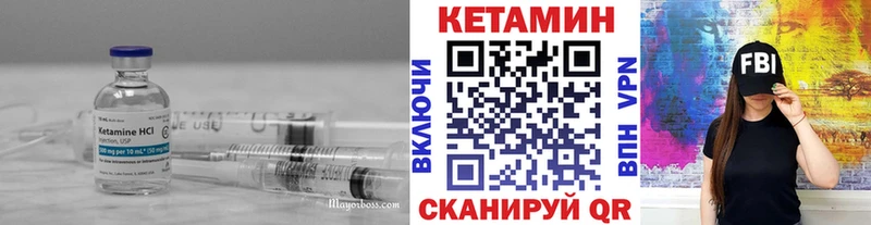 как найти закладки  Луга  КЕТАМИН VHQ 