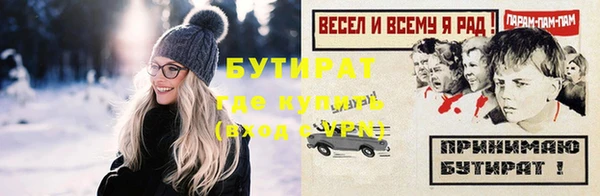 прущие грибы Кинешма