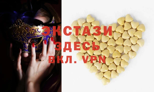 гашишное масло Карпинск