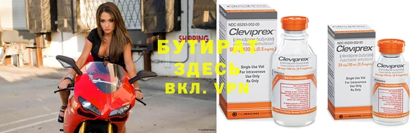 круглые Киренск