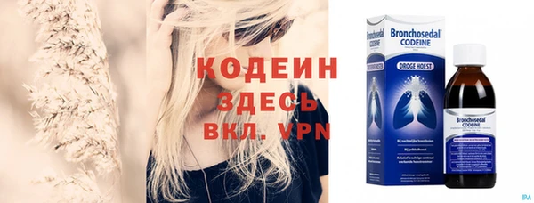 кристаллы Карталы