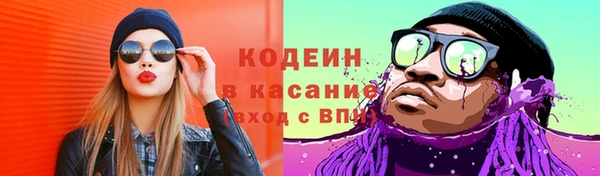 гашишное масло Карпинск