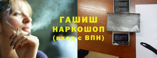 прущие грибы Кинешма