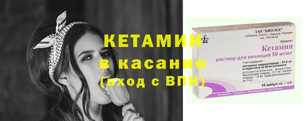 спиды Касимов