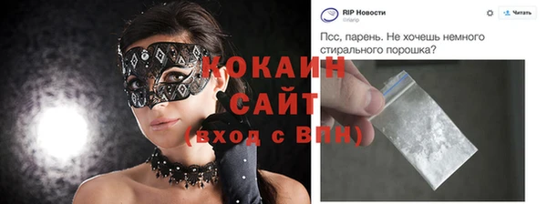 спиды Касимов