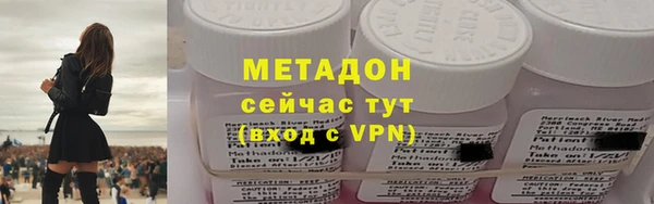прущие грибы Кинешма