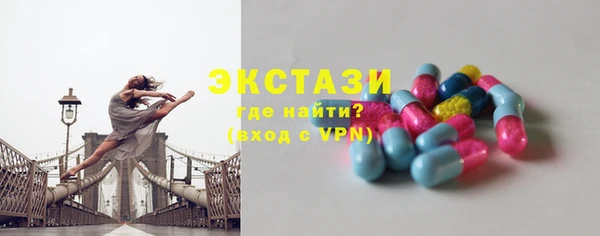 прущие грибы Кинешма