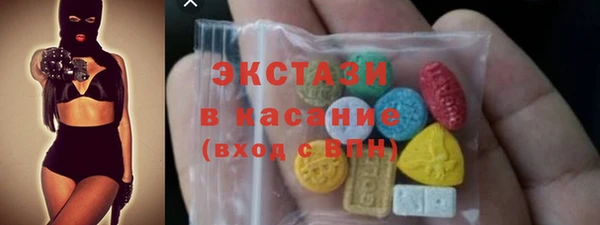 гашишное масло Карпинск