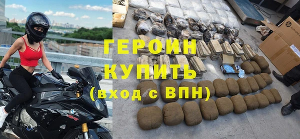 кристаллы Карталы