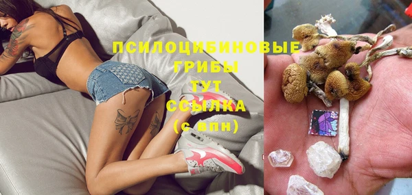 кристаллы Карталы