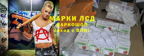 спиды Касимов