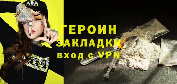 кристаллы Карталы