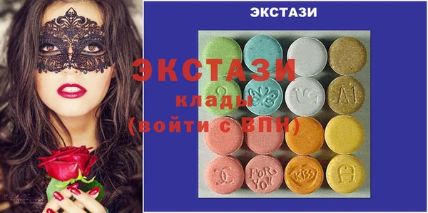 прущие грибы Кинешма