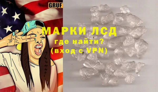 кристаллы Карталы