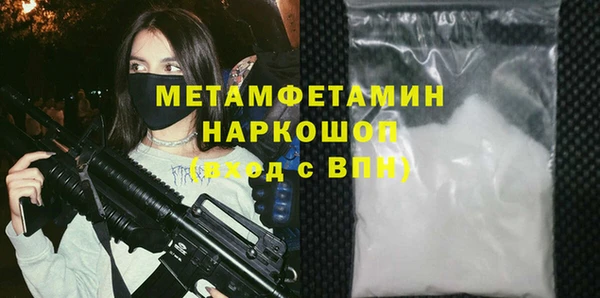 кристаллы Карталы