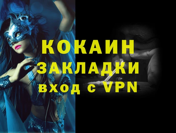 гашишное масло Карпинск