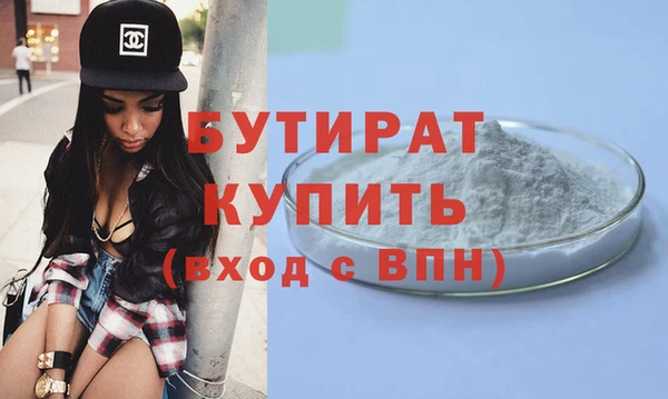 кристаллы Карталы