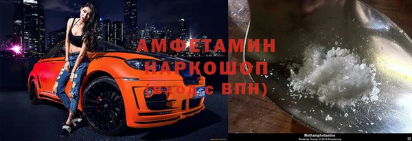 кристаллы Карталы