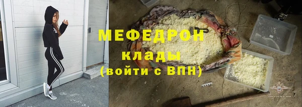 трава Каменка