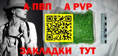 первитин Изобильный