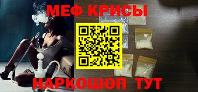 кокаин Ипатово