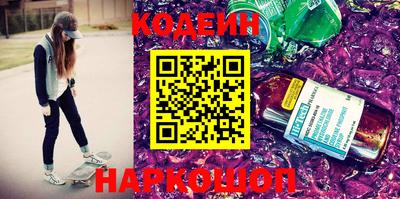 кокаин Ипатово
