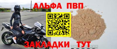 первитин Изобильный