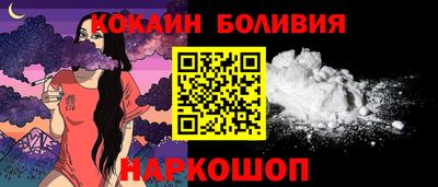 кокаин колумбия Ирбит