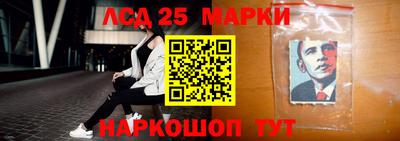 марки lsd Канаш