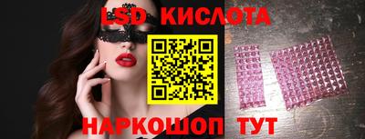 кокаин Ипатово