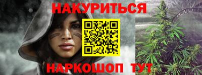 кокаин Ипатово