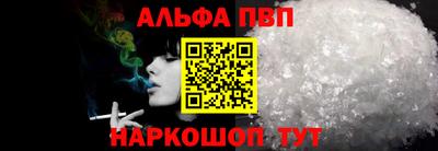 кокаин Ипатово