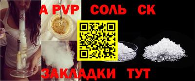 кокаин Ипатово