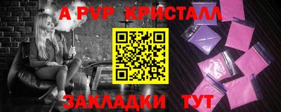 первитин Изобильный