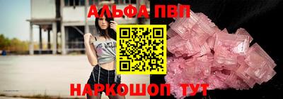 спайс Камышлов