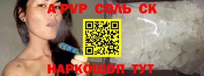 кокаин Ипатово