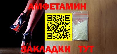 кокаин Ипатово