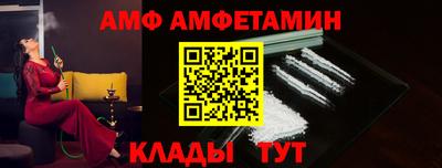 первитин Изобильный