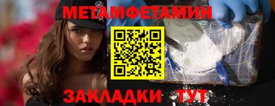 первитин Изобильный