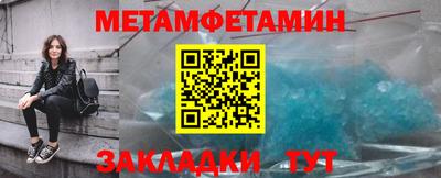 кокаин Ипатово