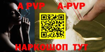 кокаин Ипатово